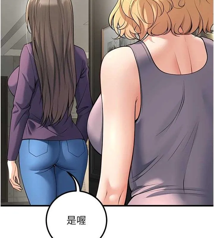 已婚学生想坏坏-第38話-約老師開房間 - 图片 157