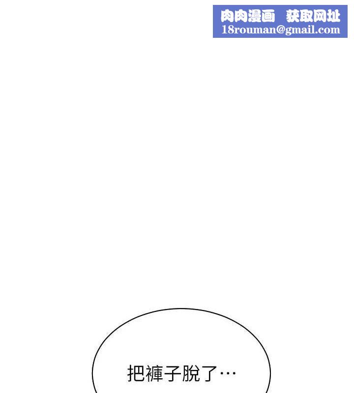 老师的亲密指导第52話-正經妹大談色色淫話