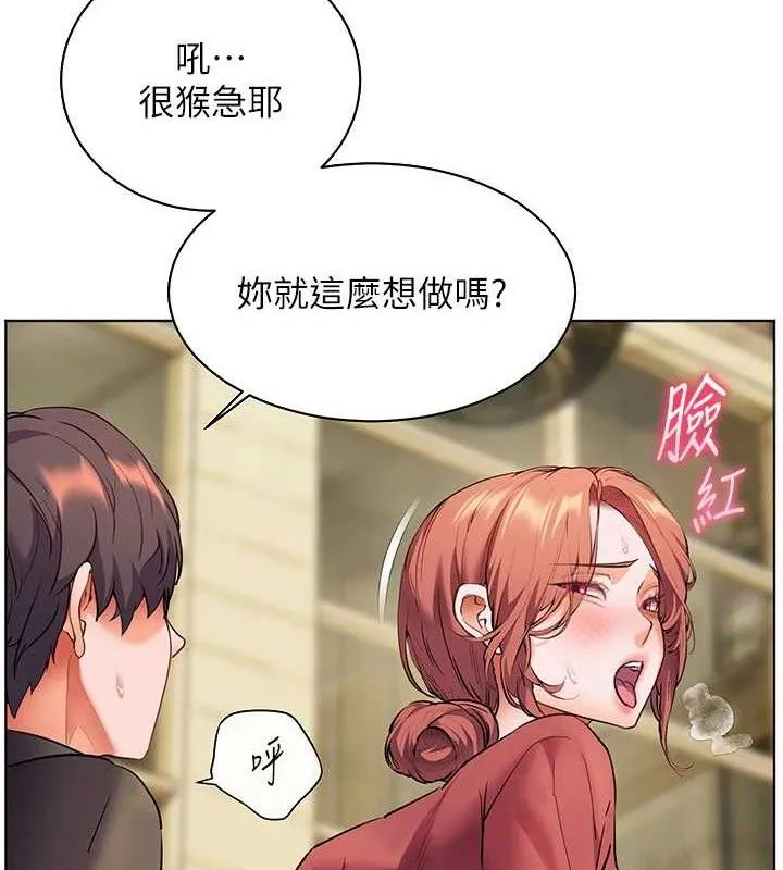 老師的親密指導第52話-正經妹大談色色淫話