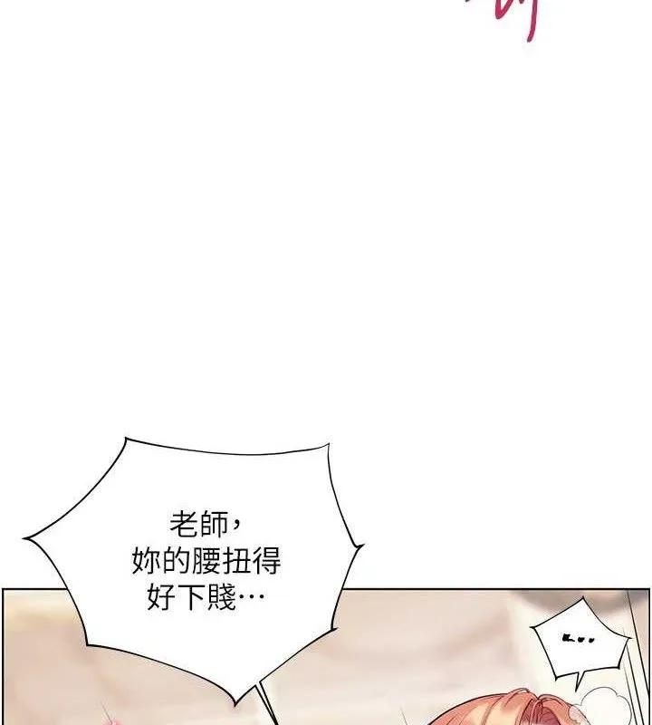 老师的亲密指导-第52話-正經妹大談色色淫話 - 图片 43
