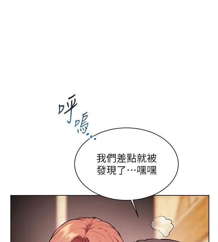 老師的親密指導第52話-正經妹大談色色淫話