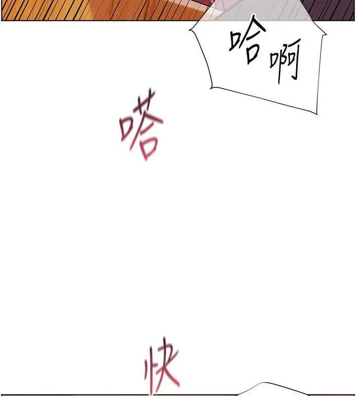 老師的親密指導第52話-正經妹大談色色淫話