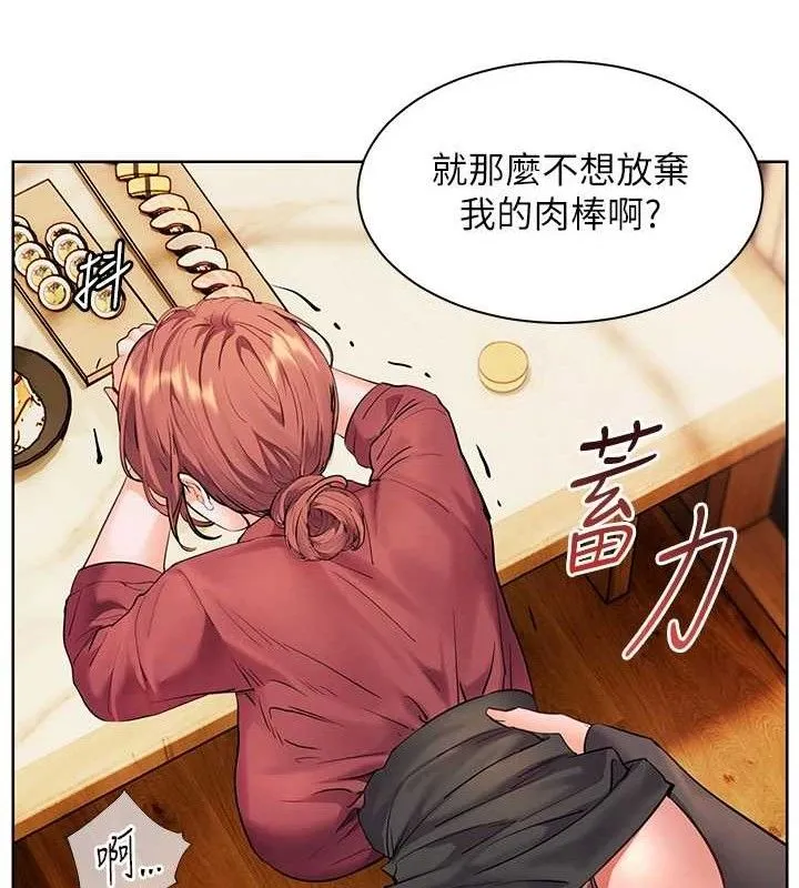 老師的親密指導第52話-正經妹大談色色淫話