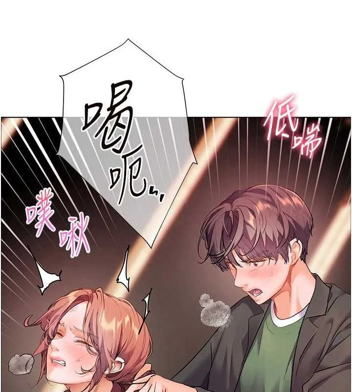 老師的親密指導第52話-正經妹大談色色淫話