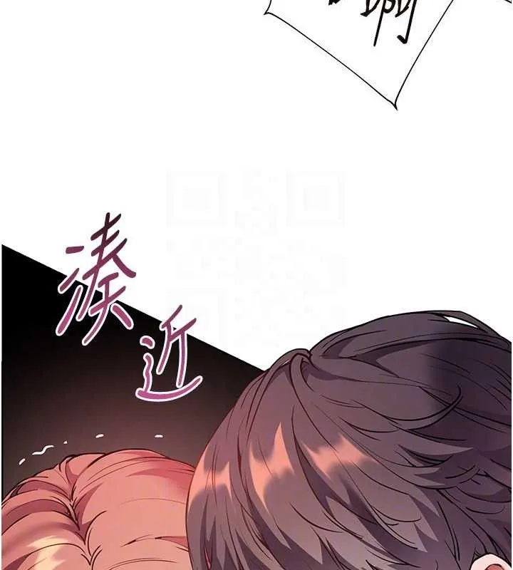 老師的親密指導第52話-正經妹大談色色淫話