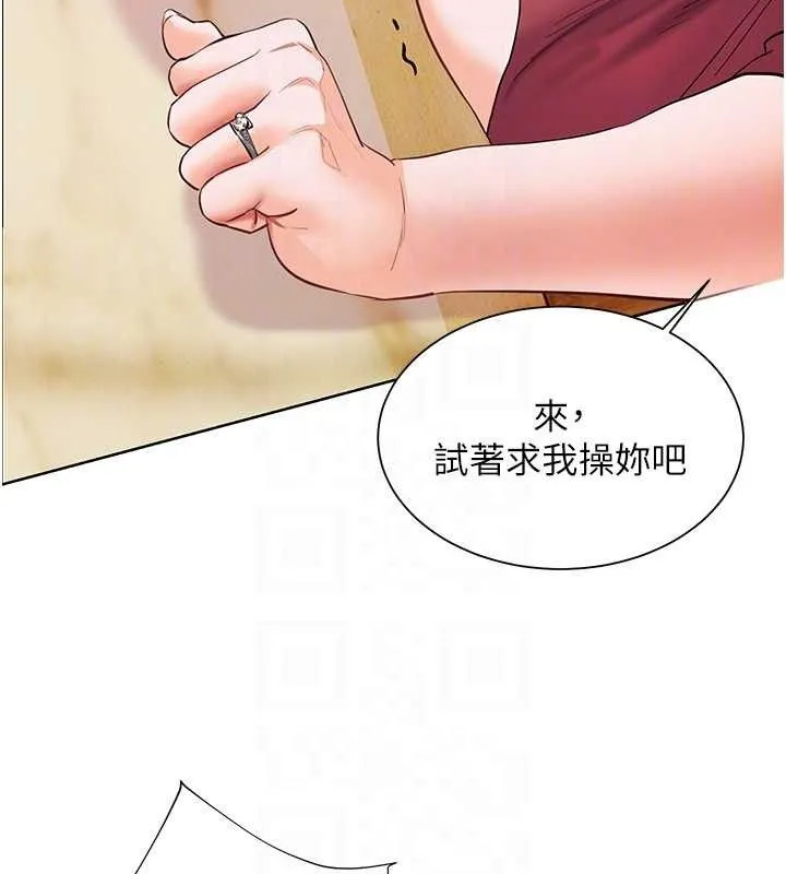 老师的亲密指导-第52話-正經妹大談色色淫話 - 图片 108