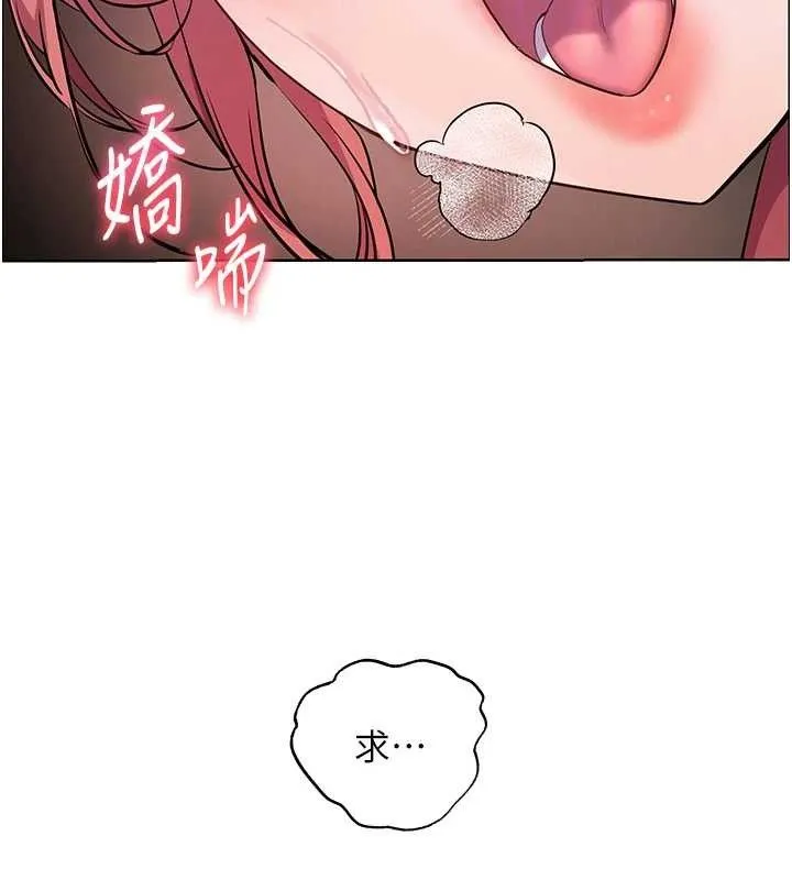 老師的親密指導第52話-正經妹大談色色淫話