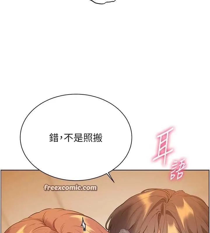 老师的亲密指导-第52話-正經妹大談色色淫話 - 图片 112