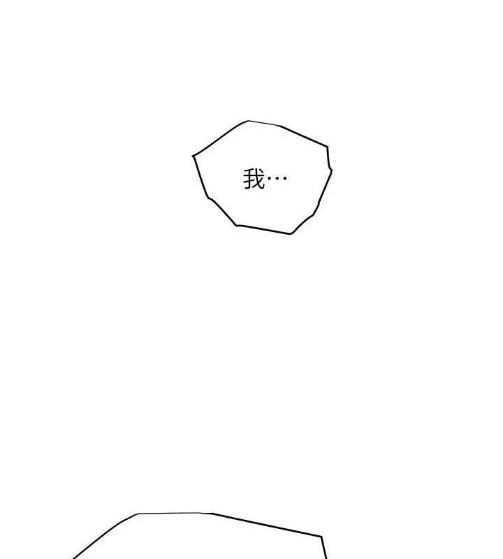 老师的亲密指导-第52話-正經妹大談色色淫話 - 图片 120