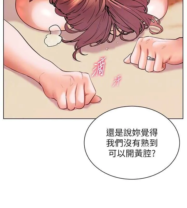 老师的亲密指导-第52話-正經妹大談色色淫話 - 图片 117