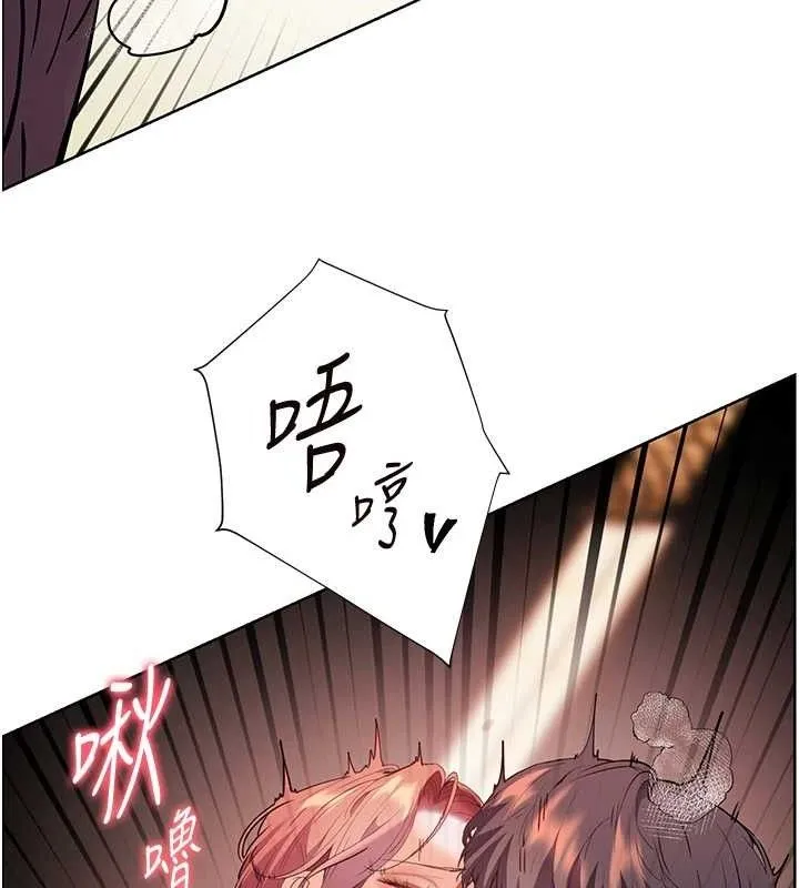 老師的親密指導第52話-正經妹大談色色淫話