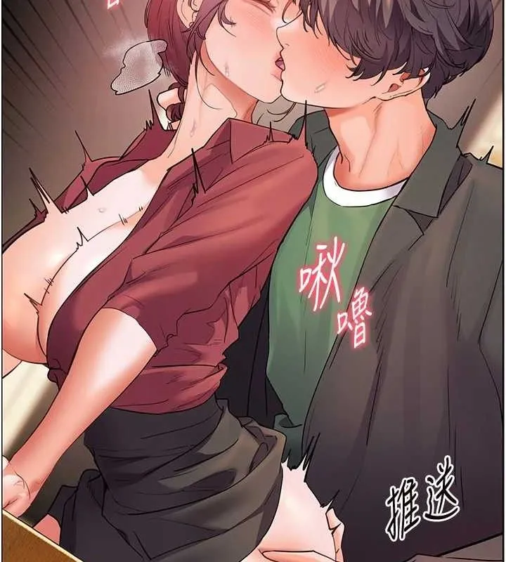 老师的亲密指导-第52話-正經妹大談色色淫話 - 图片 133