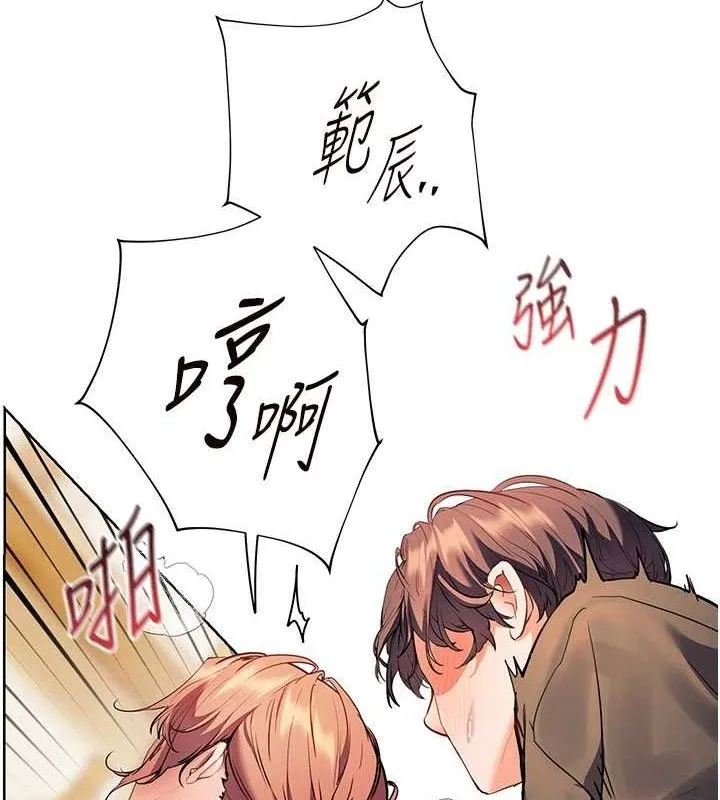 老师的亲密指导-第52話-正經妹大談色色淫話 - 图片 144