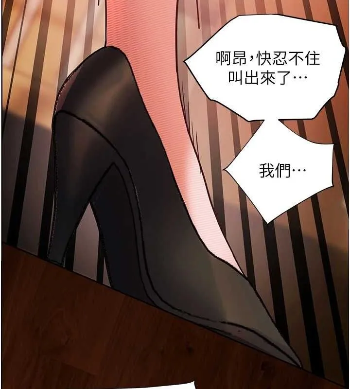 老师的亲密指导-第52話-正經妹大談色色淫話 - 图片 158