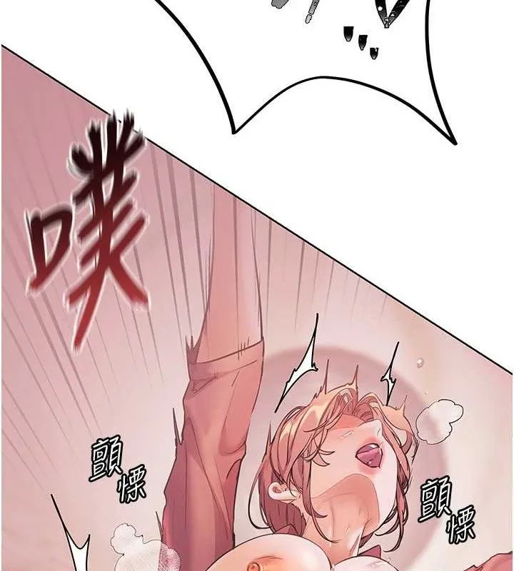 老师的亲密指导-第52話-正經妹大談色色淫話 - 图片 177