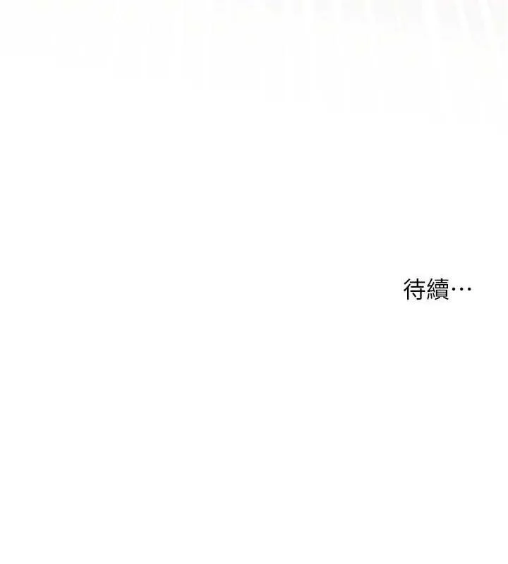 老师的亲密指导-第52話-正經妹大談色色淫話 - 图片 180