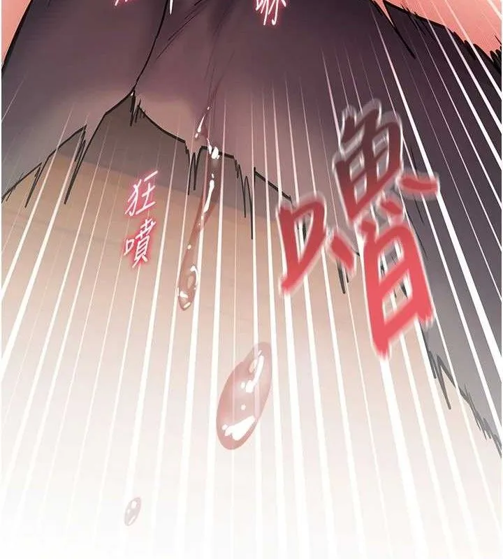 老師的親密指導第52話-正經妹大談色色淫話