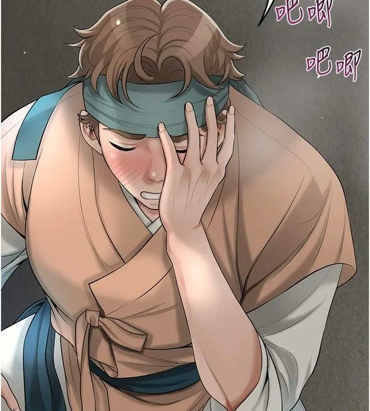 花容湿色:取花点-第56話-上下都被塞滿了 - 图片 4