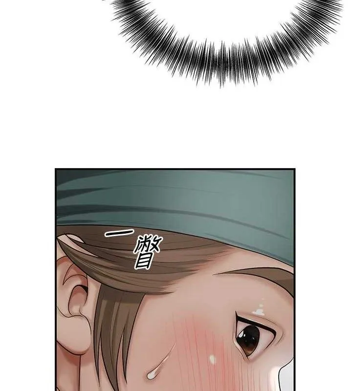 花容濕色:取花點第56話-上下都被塞滿了