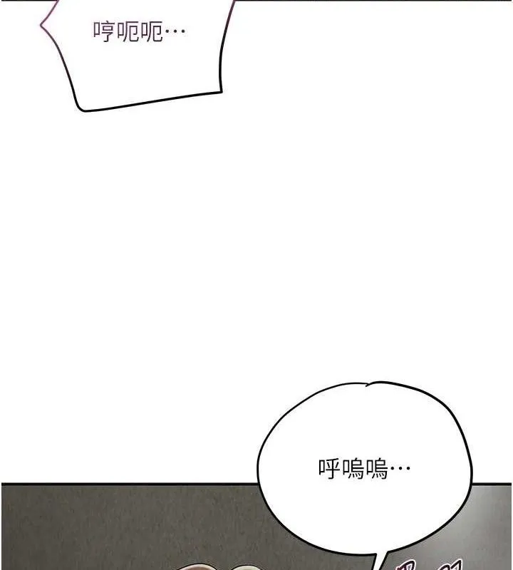 花容濕色:取花點第56話-上下都被塞滿了