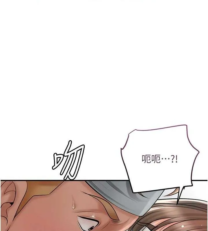 花容湿色:取花点-第56話-上下都被塞滿了 - 图片 28