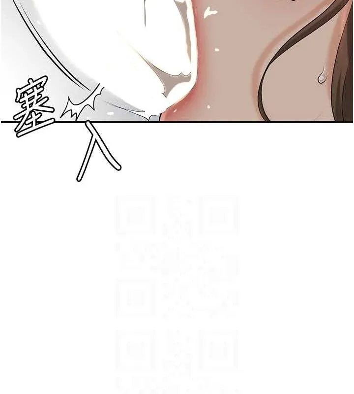 花容濕色:取花點第56話-上下都被塞滿了