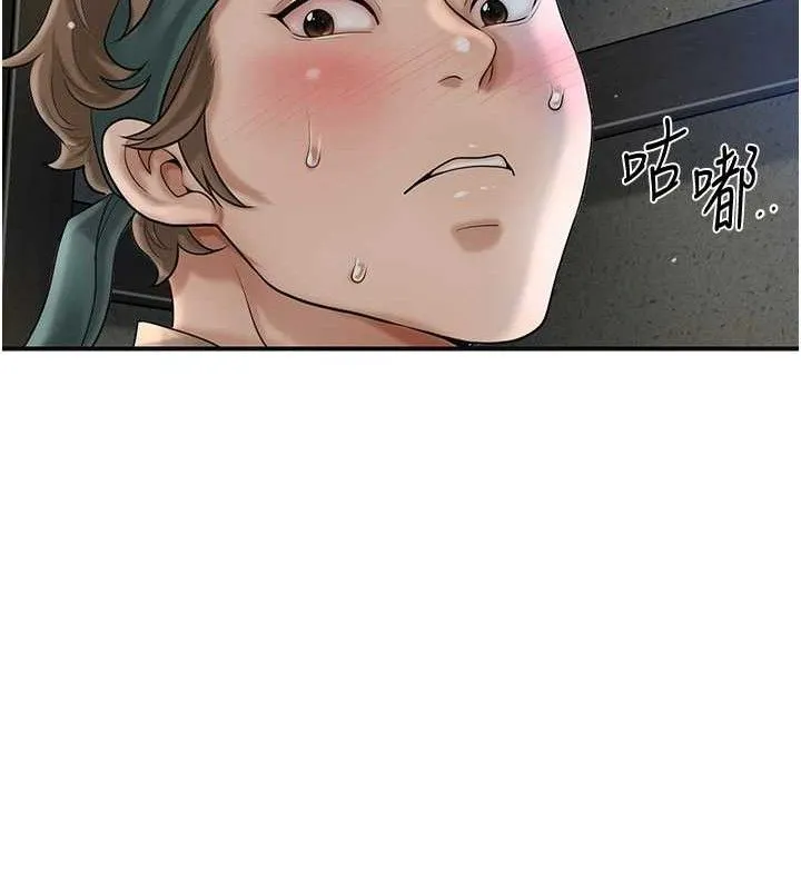 花容湿色:取花点-第56話-上下都被塞滿了 - 图片 36