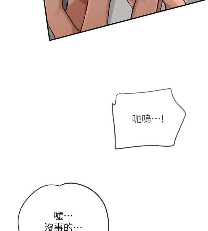 花容湿色:取花点第56話-上下都被塞滿了