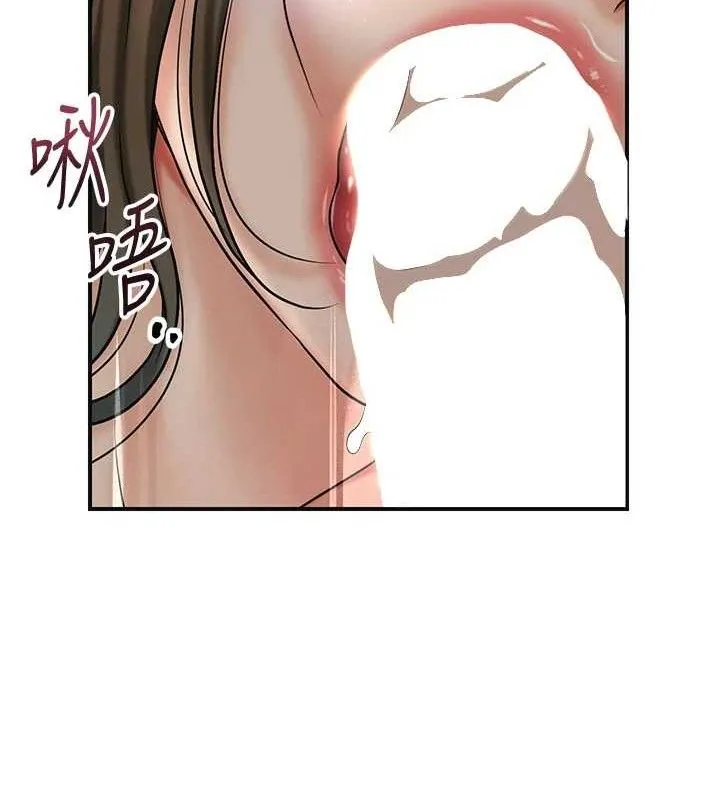 花容濕色:取花點第56話-上下都被塞滿了