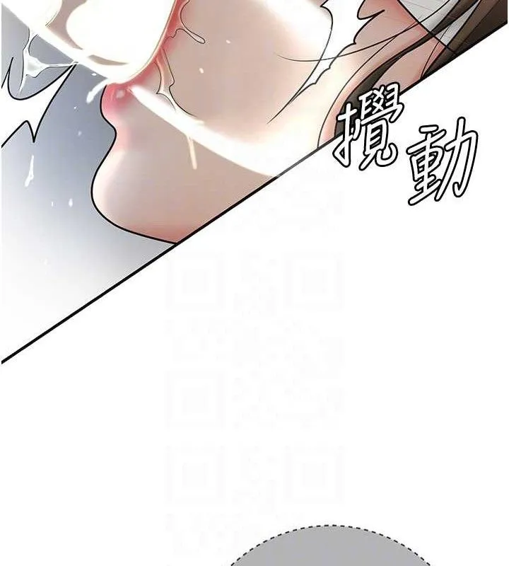 花容湿色:取花点-第56話-上下都被塞滿了 - 图片 59