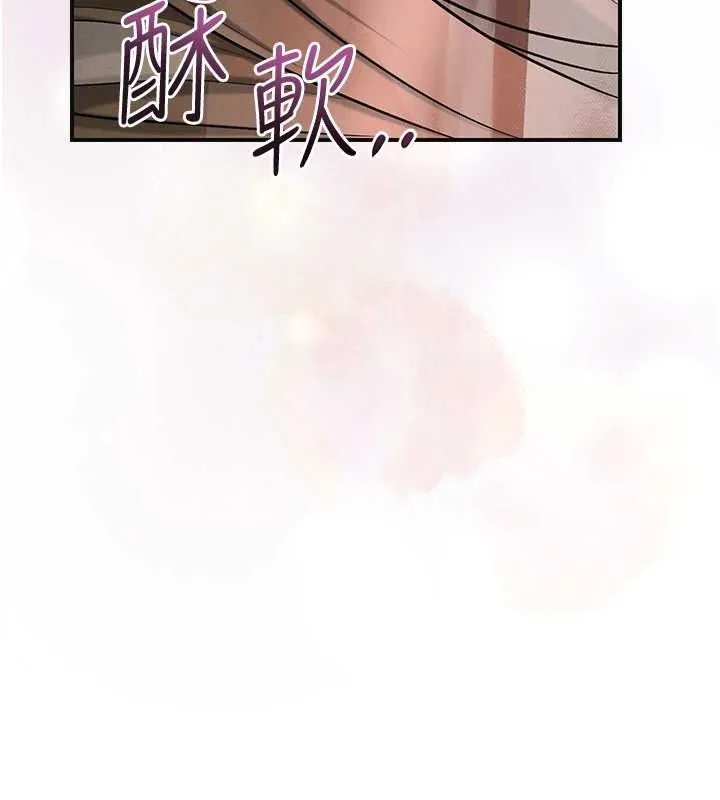 花容湿色:取花点-第56話-上下都被塞滿了 - 图片 57
