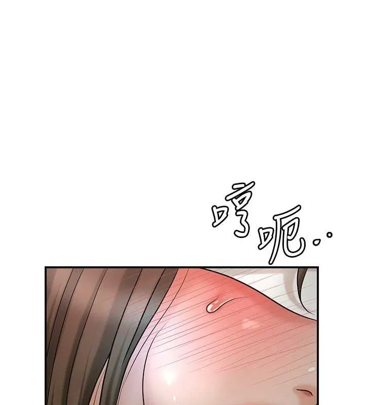 花容湿色:取花点-第56話-上下都被塞滿了 - 图片 62