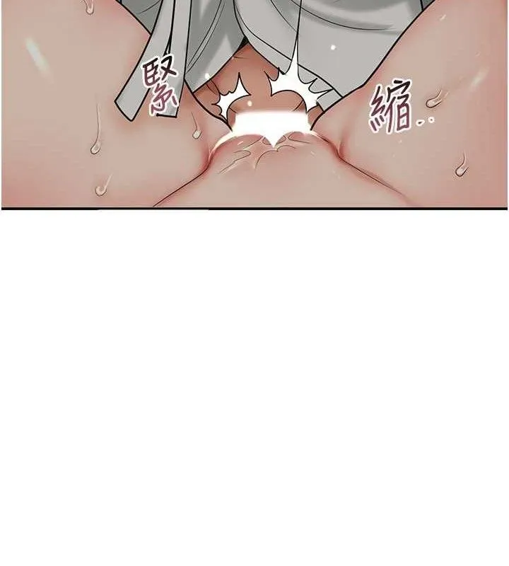 花容湿色:取花点-第56話-上下都被塞滿了 - 图片 67
