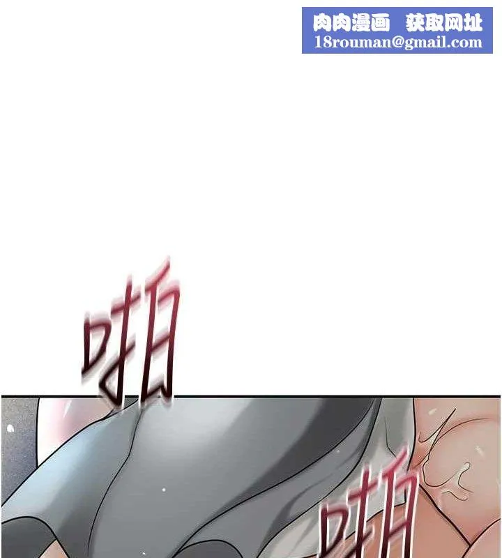 花容湿色:取花点-第56話-上下都被塞滿了 - 图片 68