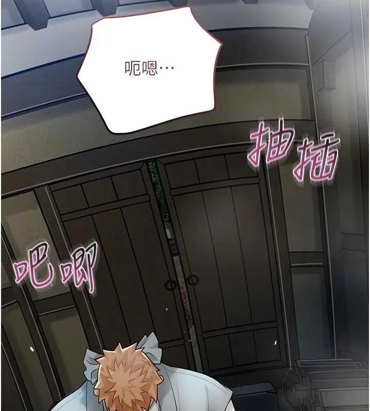 花容湿色:取花点-第56話-上下都被塞滿了 - 图片 72