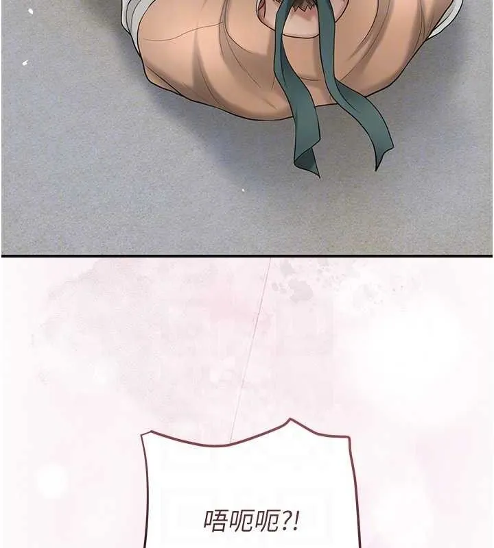 花容濕色:取花點第56話-上下都被塞滿了