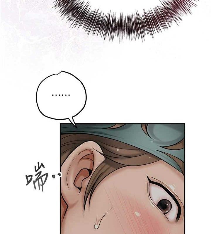 花容湿色:取花点第56話-上下都被塞滿了