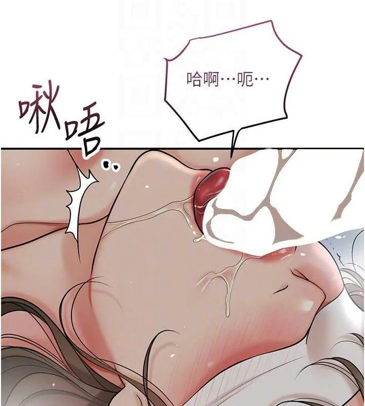 花容湿色:取花点-第56話-上下都被塞滿了 - 图片 104