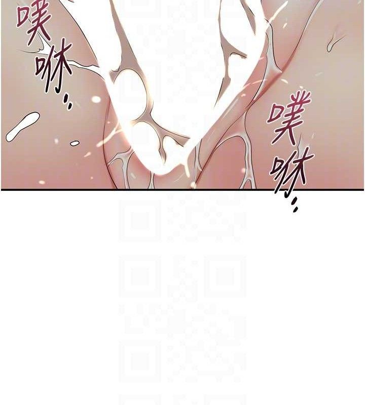 花容湿色:取花点第56話-上下都被塞滿了