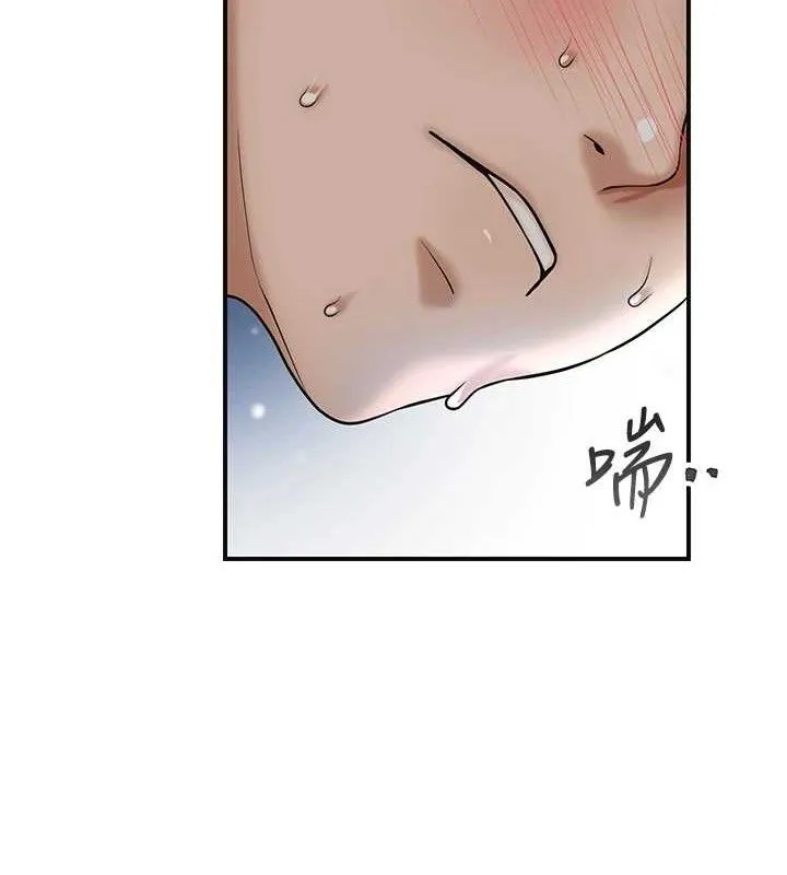 花容湿色:取花点-第56話-上下都被塞滿了 - 图片 101