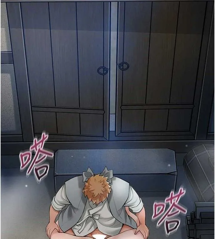 花容湿色:取花点-第56話-上下都被塞滿了 - 图片 106