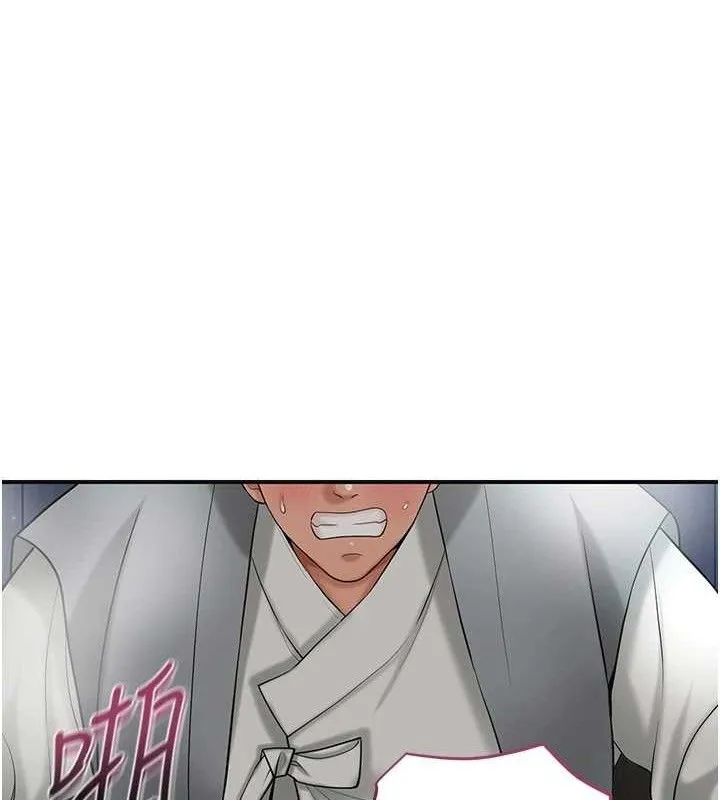 花容湿色:取花点-第56話-上下都被塞滿了 - 图片 108