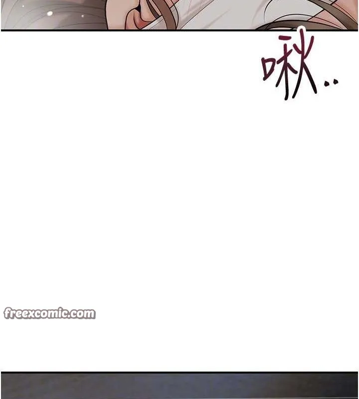 花容湿色:取花点-第56話-上下都被塞滿了 - 图片 105
