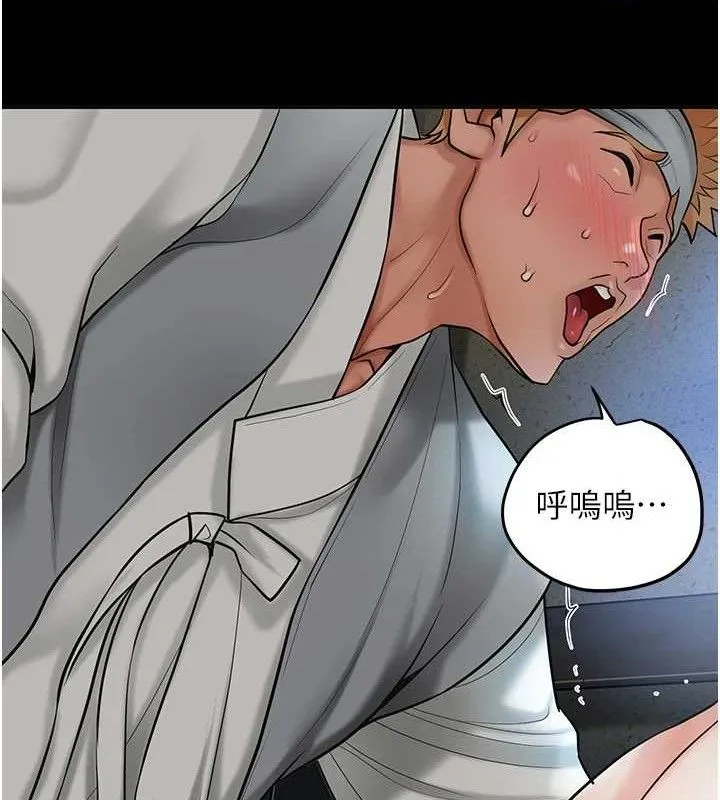 花容湿色:取花点-第56話-上下都被塞滿了 - 图片 121