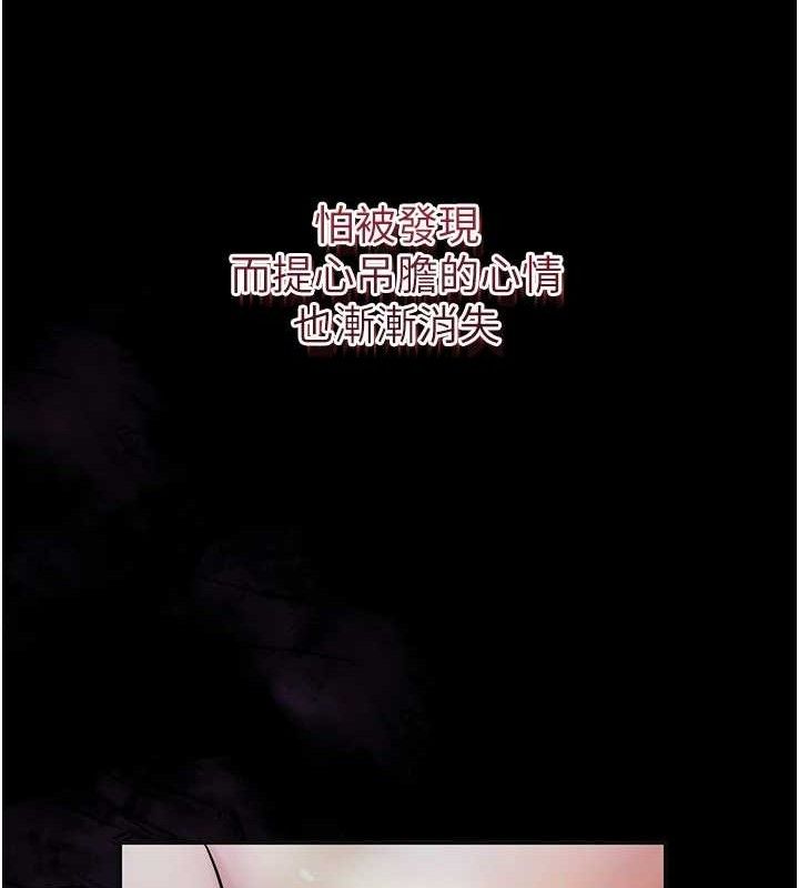 花容湿色:取花点第56話-上下都被塞滿了