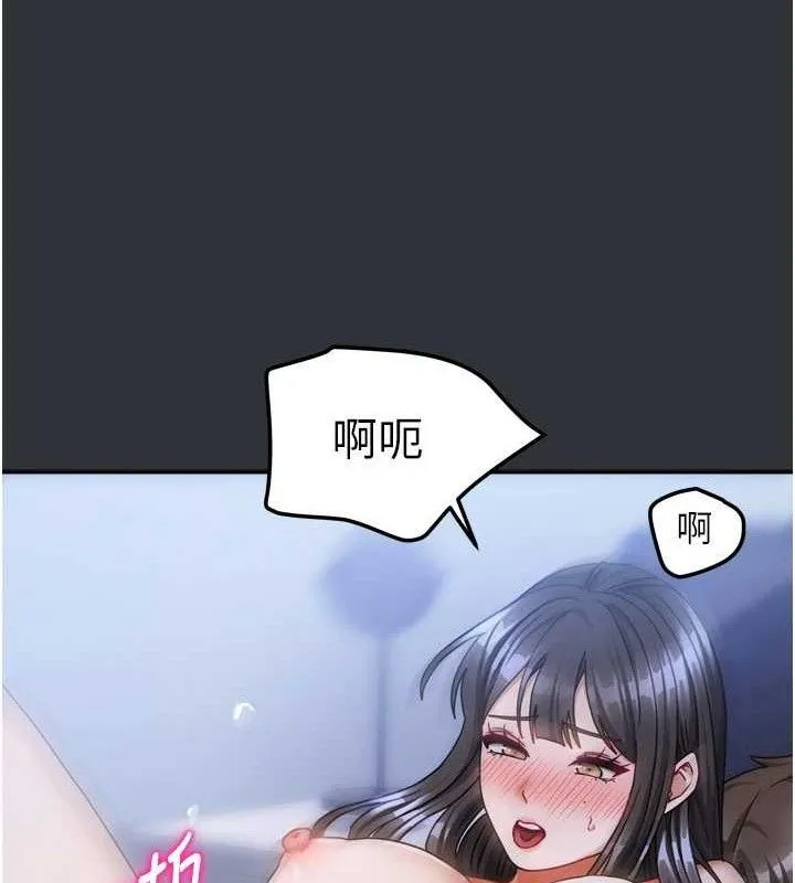 我家的女房客第16話-好想嚐遍姐姐的身體