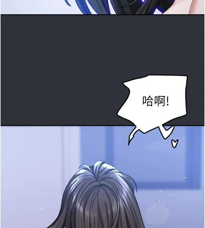 我家的女房客-第16話-好想嚐遍姐姐的身體 - 图片 18