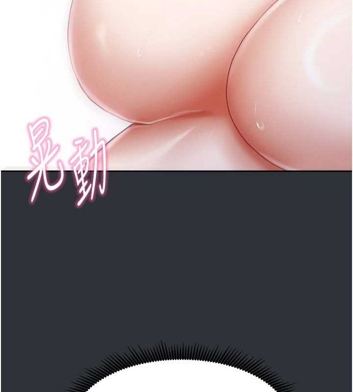 我家的女房客第16話-好想嚐遍姐姐的身體