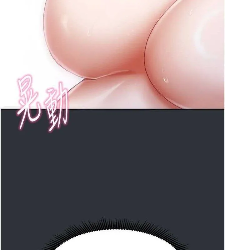 我家的女房客-第16話-好想嚐遍姐姐的身體 - 图片 13