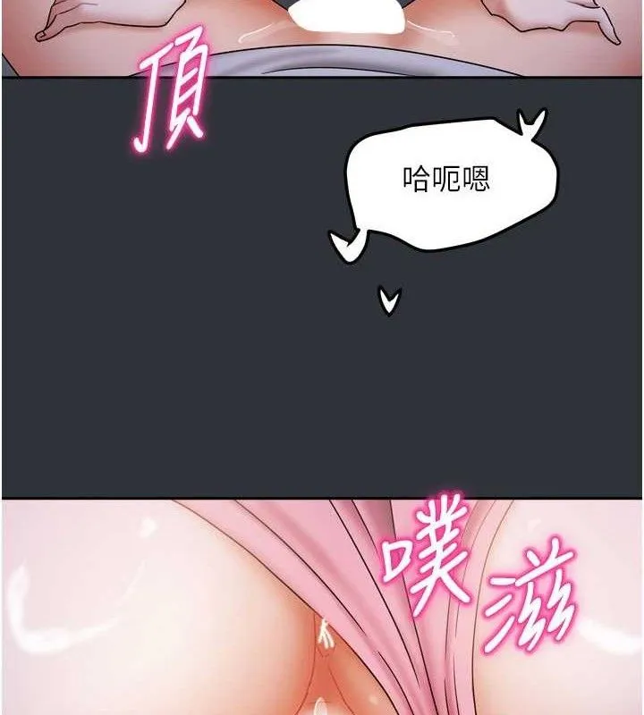我家的女房客-第16話-好想嚐遍姐姐的身體 - 图片 20